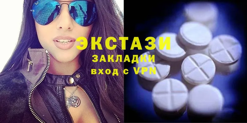 купить закладку  Вичуга  Ecstasy mix 