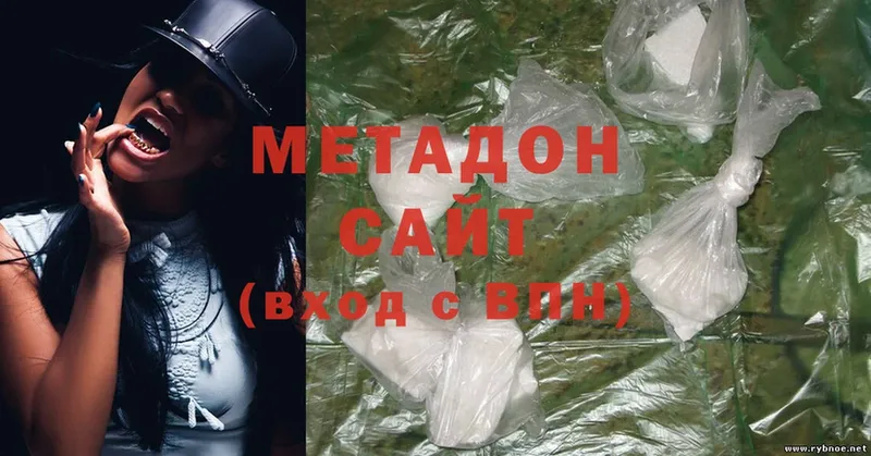 МЕТАДОН мёд  Вичуга 